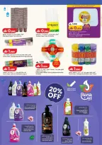 الانتقال إلى الصفحة 40 من 41