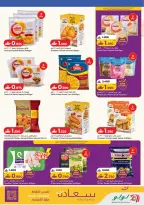 الانتقال إلى الصفحة 20 من 41