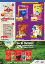 الانتقال إلى الصفحة 10 من 41