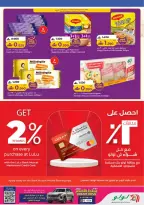 الانتقال إلى الصفحة 4 من 41