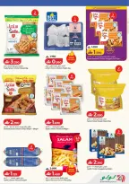 الانتقال إلى الصفحة 18 من 41