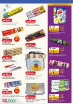 الانتقال إلى الصفحة 35 من 41