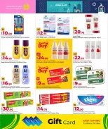 Grand & Al Rawabi Qatar Offers from 5 to 13 February 2026 Ahlan Ramadan Deals