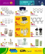 Grand & Al Rawabi Qatar Offers from 5 to 13 February 2026 Ahlan Ramadan Deals