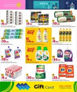 Grand & Al Rawabi Qatar Offers from 5 to 13 February 2026 Ahlan Ramadan Deals