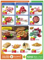 Ofertas de Grupo Saudia Katar de 5 a 7 febrero 2026 Venta de fin de semana