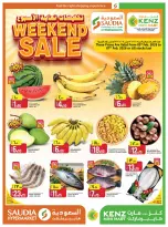 Ofertas de Minimercado Kenz Katar de 5 a 7 febrero 2026 Venta de fin de semana