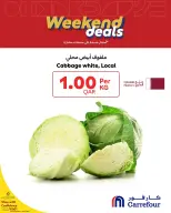 Ofertas de Carrefour Katar de 5 a 7 febrero 2026 Ofertas de fin de semana