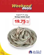 Ofertas de Carrefour Katar de 5 a 7 febrero 2026 Ofertas de fin de semana