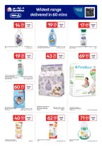 Ofertas de Carrefour Katar de 4 a 10 febrero 2026 Ofertas exclusivas (online)