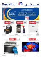 Ofertas de Carrefour Katar de 4 a 10 febrero 2026 Ofertas exclusivas (online)