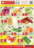 Ofertas de Hipermercado Panda Katar de 5 a 6 febrero 2026 Increíbles ofertas de precios semanales