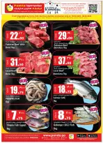 Ofertas de Hipermercado Panda Katar de 5 a 6 febrero 2026 Increíbles ofertas de precios semanales