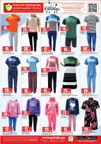 Ofertas de Hipermercado Panda Katar de 5 a 8 febrero 2026 Increíbles ofertas de precios semanales