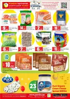 Ofertas de Hipermercado Panda Katar de 5 a 8 febrero 2026 Increíbles ofertas de precios semanales