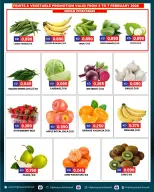 Highway center Kuwait Offers from 5 to 7 February 2026 Ahlan Ramadan Deals