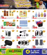 Rawabi Markets Qatar Offers from 5 to 13 February 2026 Ahlan Ramadan Deals