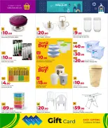 Rawabi Markets Qatar Offers from 5 to 13 February 2026 Ahlan Ramadan Deals