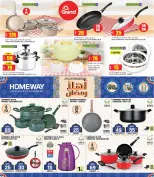Grand Hypermarket Qatar Offers from 5 to 15 February 2026 Welcome Ramadan Offers