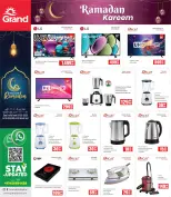 Grand Hypermarket Qatar Offers from 5 to 15 February 2026 Welcome Ramadan Offers