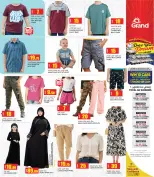 Grand Hypermarket Qatar Offers from 5 to 15 February 2026 Welcome Ramadan Offers