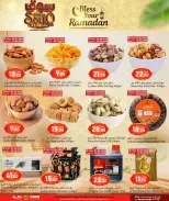 Offres Hypermarché Dana Qatar de 5 à 11 février 2026 Offres du marché du Ramadan - Dana - Qatar - 5 fevrier 2026 – 11 fevrier 2026 - Page 3