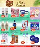 Offres Hypermarché Dana Qatar de 5 à 11 février 2026 Offres du marché du Ramadan - Dana - Qatar - 5 fevrier 2026 – 11 fevrier 2026 - Page 10
