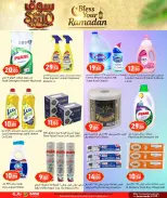 Offres Hypermarché Dana Qatar de 5 à 11 février 2026 Offres du marché du Ramadan - Dana - Qatar - 5 fevrier 2026 – 11 fevrier 2026 - Page 4