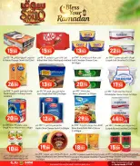 Offres Hypermarché Dana Qatar de 5 à 11 février 2026 Offres du marché du Ramadan - Dana - Qatar - 5 fevrier 2026 – 11 fevrier 2026 - Page 2