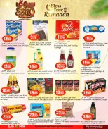 Offres Hypermarché Dana Qatar de 5 à 11 février 2026 Offres du marché du Ramadan - Dana - Qatar - 5 fevrier 2026 – 11 fevrier 2026 - Page 13