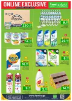 Family Food Centre Qatar Offers from 5 to 14 February 2026 Exclusive deals (online)