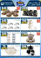 Center Shaheen Egypt Offers from 5 to 11 February 2026 The strongest offers