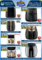 Center Shaheen Egypt Offers from 5 to 11 February 2026 The strongest offers