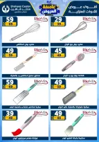 Center Shaheen Egypt Offers from 5 to 11 February 2026 The strongest offers