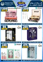 Center Shaheen Egypt Offers from 5 to 11 February 2026 The strongest offers