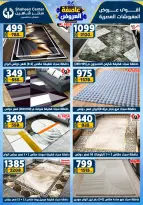 Center Shaheen Egypt Offers from 5 to 11 February 2026 The strongest offers