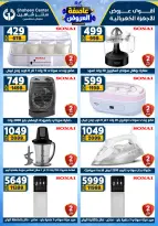 Center Shaheen Egypt Offers from 5 to 11 February 2026 The strongest offers