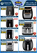 Center Shaheen Egypt Offers from 5 to 11 February 2026 The strongest offers