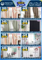 Center Shaheen Egypt Offers from 5 to 11 February 2026 The strongest offers