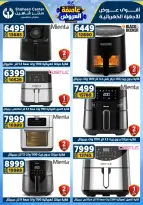 Center Shaheen Egypt Offers from 5 to 11 February 2026 The strongest offers