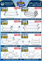 Center Shaheen Egypt Offers from 5 to 11 February 2026 The strongest offers