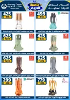 Center Shaheen Egypt Offers from 5 to 11 February 2026 The strongest offers