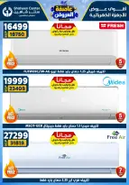 Center Shaheen Egypt Offers from 5 to 11 February 2026 The strongest offers