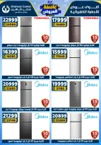 Center Shaheen Egypt Offers from 5 to 11 February 2026 The strongest offers