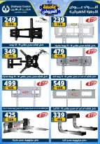 Center Shaheen Egypt Offers from 5 to 11 February 2026 The strongest offers