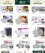 Ramez Markets Qatar Offers from 5 to 11 February 2026 Ramadan Market Offers