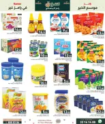 Ramez Markets Qatar Offers from 5 to 11 February 2026 Ramadan Market Offers
