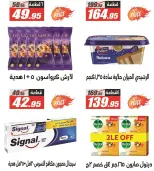 El Fergany Hypermarket Egypt Offers from 5 to 11 February 2026 Back to School Deals