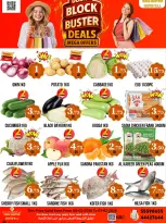 Dubai Shopping Center Qatar Offers from 5 to 7 February 2026 BlockBuster Deals