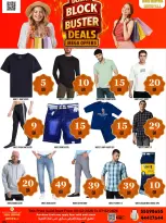 Dubai Shopping Center Qatar Offers from 5 to 7 February 2026 BlockBuster Deals